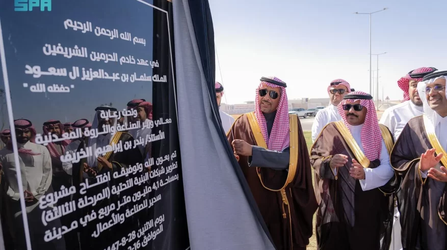 توقيع عقود صناعية ولوجستية باستثمارات تتجاوز مليار ريال