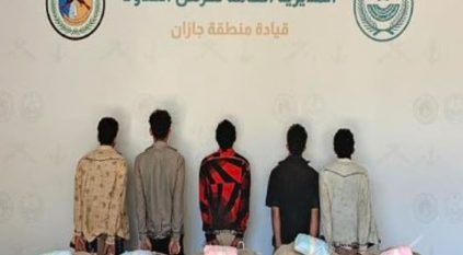 حرس الحدود يقبض على 5 يمنيين لتهريبهم 75 كجم من القات بجازان
