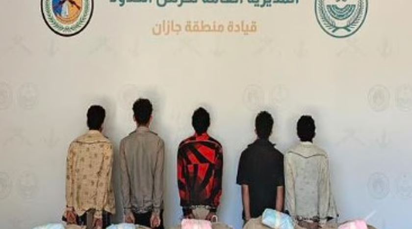 حرس الحدود يقبض على 5 يمنيين لتهريبهم 75 كجم من القات بجازان