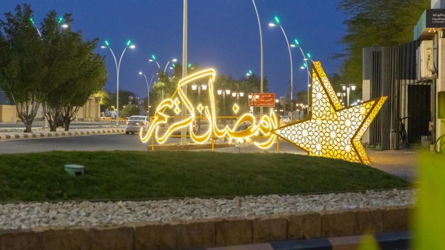 رمضان في القصيم.. عادات أصيلة وروح اجتماعية متجددة
