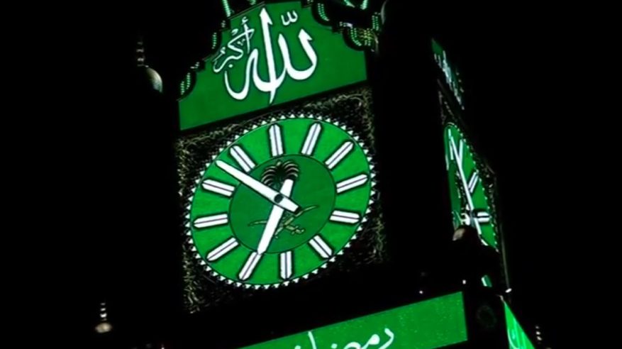 روعة المكان والزمان.. ساعة مكة المكرمة تتزين بعبارة “رمضان مبارك”