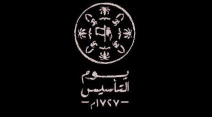 وادي حنيفة في يوم التأسيس.. على ضفافه سيرةٌ تُروى