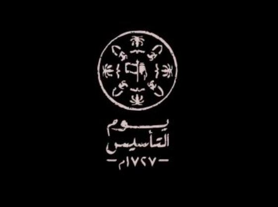 وادي حنيفة في يوم التأسيس.. على ضفافه سيرةٌ تُروى