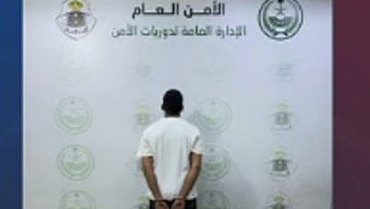 القبض على مواطن لترويجه الحشيش والإمفيتامين والأقراص المخدرة بعسير