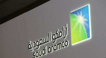 وظائف شاغرة لدى شركة أرامكو