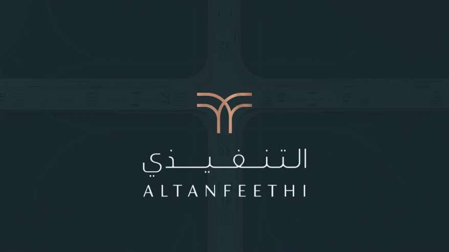 وظائف إدارية شاغرة في شركة التنفيذي