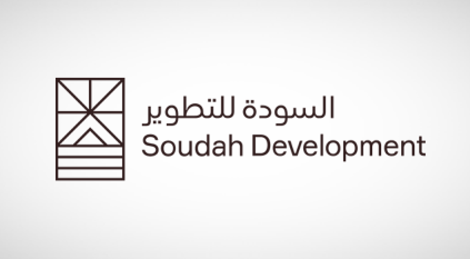 وظائف شاغرة في شركة السودة للتطوير