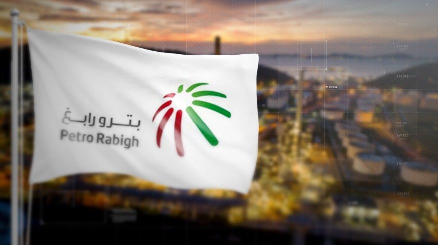 وظائف شاغرة لدى شركة بترورابغ