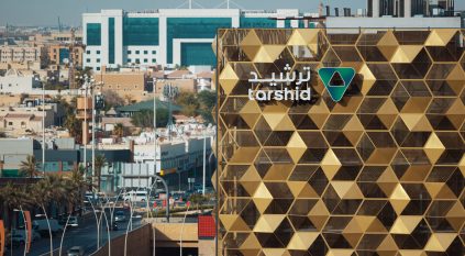 وظائف شاغرة لدى شركة ترشيد