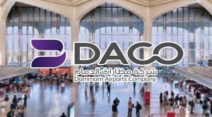وظائف شاغرة في مطارات الدمام
