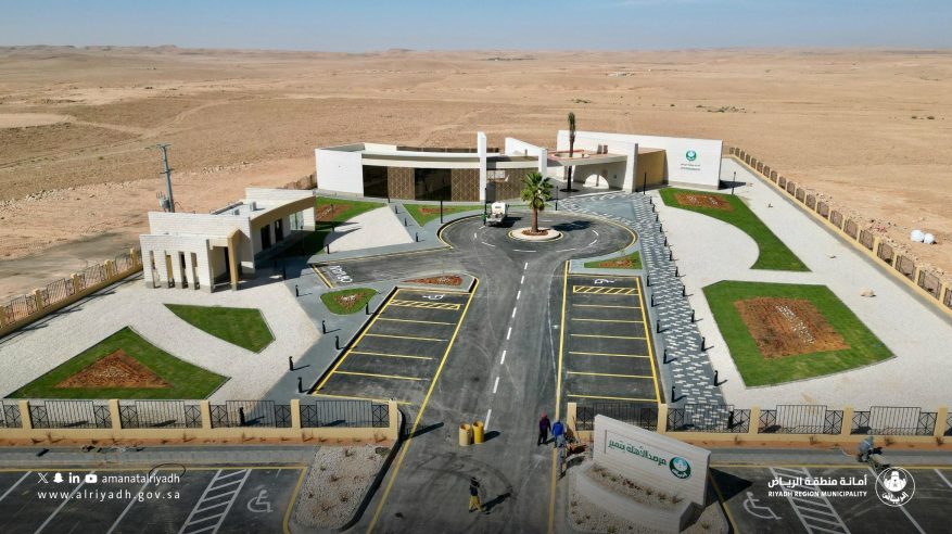 مرصد تمير يشهد أول ترائي لهلال رمضان في موقعه الجديد بعد تدشينه