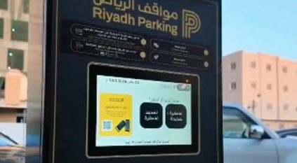 غدًا.. مواقف الرياض تبدأ تفعيل المواقف المدارة المجانية في 3 أحياء