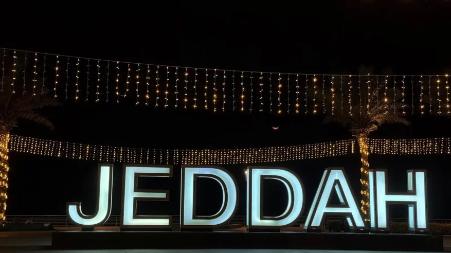واجهة جدة البحرية.. احتفاء مجتمعي يجسّد الاعتزاز بيوم التأسيس ويواكب أجواء رمضان