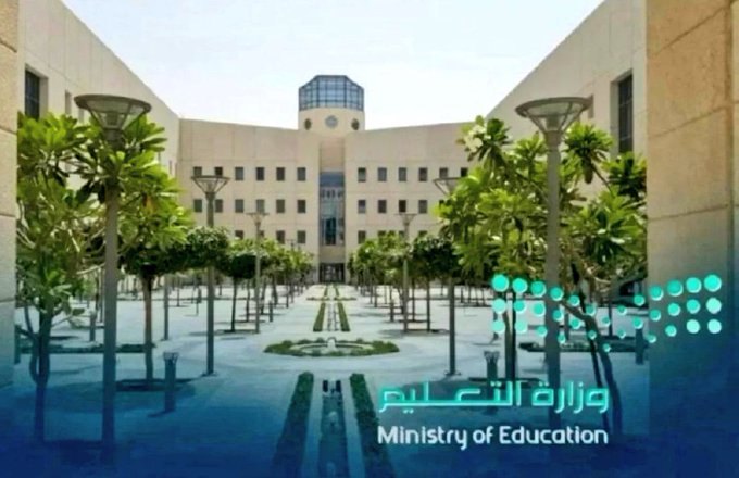 وزارة التعليم تلغي تراخيص 74 مدرسة خاصة