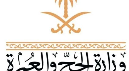 إيقاف شركتي عمرة لمخالفة التزامات السكن للمعتمرين