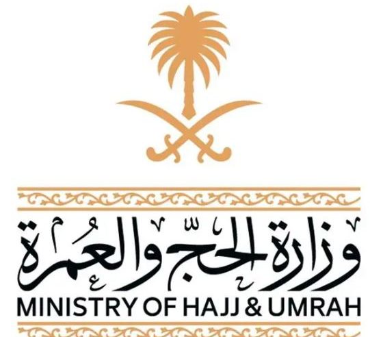 إيقاف شركتي عمرة لمخالفة التزامات السكن للمعتمرين
