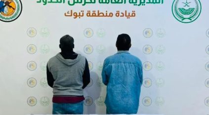 حرس الحدود بتبوك يضبط مخالفين للائحة الأمن والسلامة البحرية