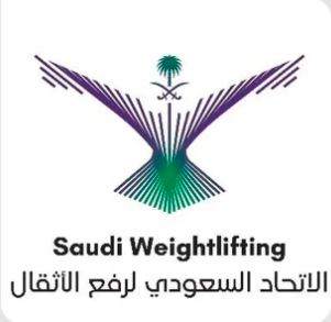 3 لاعبًا في بطولة المملكة لرفع الأثقال في جميع الفئات