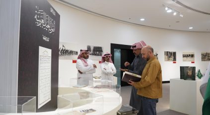 التراث الثقافي في مكتبة الملك عبدالعزيز العامة بيئة معرفية للذاكرة العربية والإسلامية