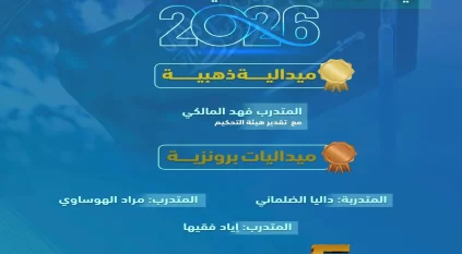 التدريب التقني يتوج بميداليات وجوائز في جنيف 2026