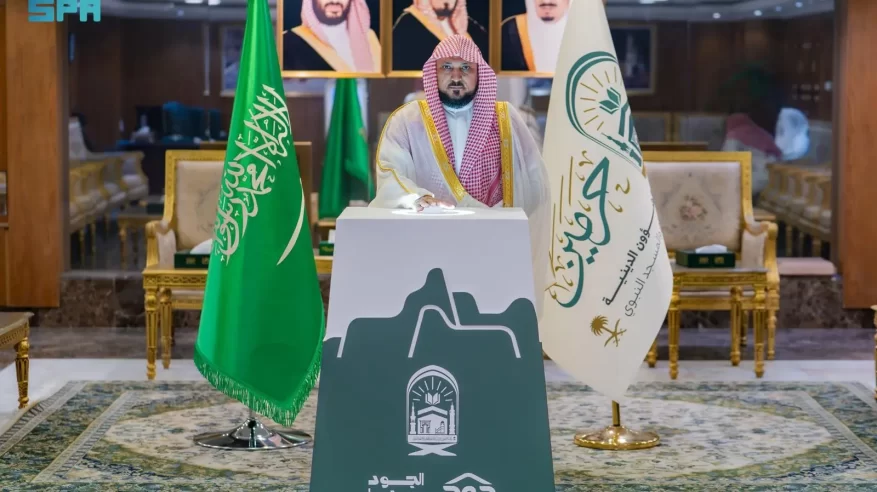 أئمة المسجد الحرام يشاركون في تدشين حملة “الجود منا وفينا”