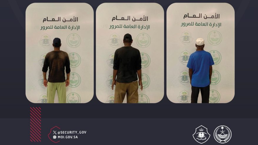 ضبط 3 مقيمين لممارستهم التسول في المدينة المنورة
