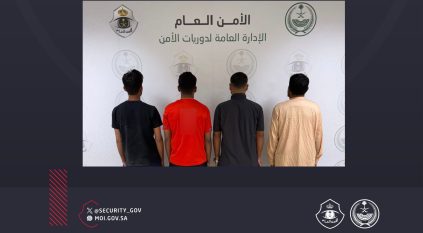 دوريات الأمن بالرياض تضبط 4 مقيمين لممارستهم التسول