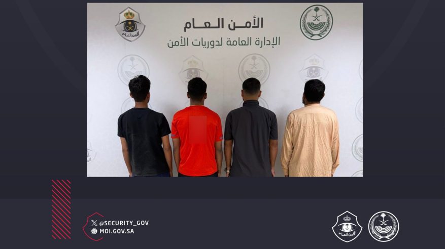 دوريات الأمن بالرياض تضبط 4 مقيمين لممارستهم التسول