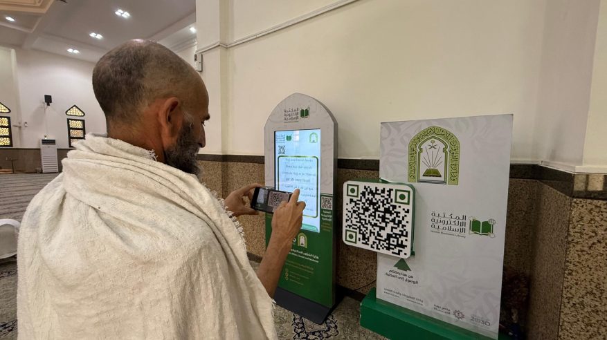 2.9 مليون مستفيد من برامج التوعية الإسلامية في مكة خلال رمضان