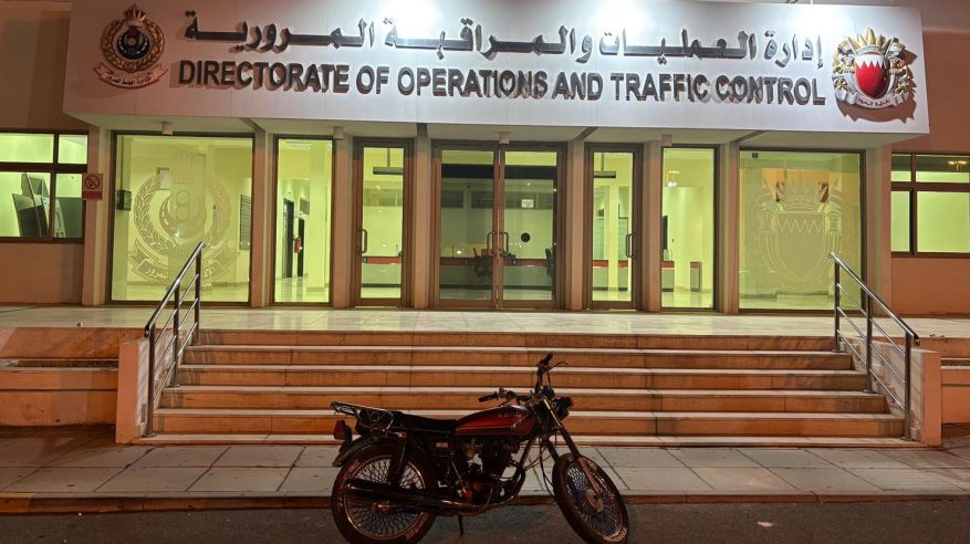 البحرين.. ضبط عدد من السائقين وحجز مركباتهم 60 يومًا لإصدار أصوات مزعجة وبث الذعر