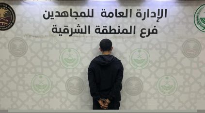 القبض على مقيم لاتهامه بترويج الشبو في الشرقية