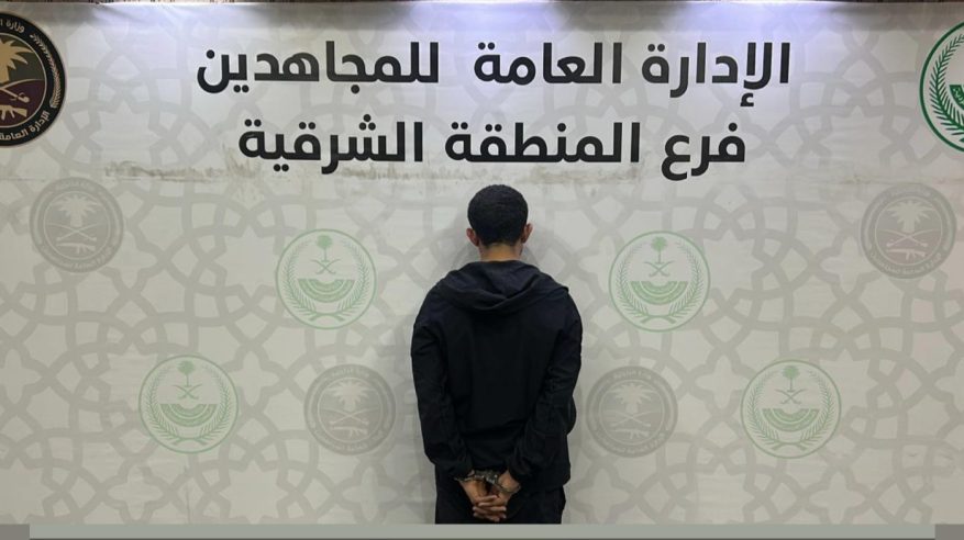 القبض على مقيم لاتهامه بترويج الشبو في الشرقية