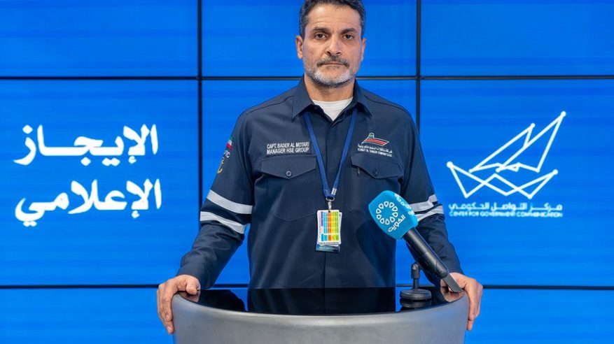 الكويت تؤكد سلامة جميع أفراد طاقم ناقلة النفط السالمي وإخماد الحريق على متنها