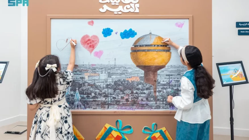 انطلاق فعاليات عيد الفطر في بيت الثقافة ببريدة