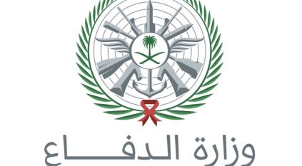 ‏المتحدث الرسمي لـ ⁧‫#وزارة_الدفاع‬⁩: اعتراض وتدمير مسيَّرة في المنطقة الشرقية