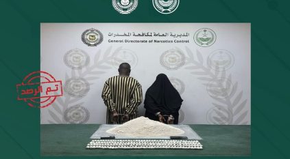 القبض على مقيم ووافدة لترويجهما 14 كيلو كوكايين بجدة