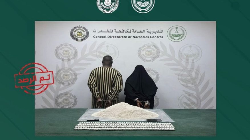 القبض على مقيم ووافدة لترويجهما 14 كيلو كوكايين بجدة