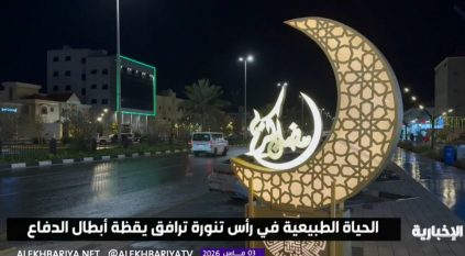 رأس تنورة.. ليلة هادئة يعيشها السكان والمقيمون ويقظة الدفاع تُحبط أهداف العدوان