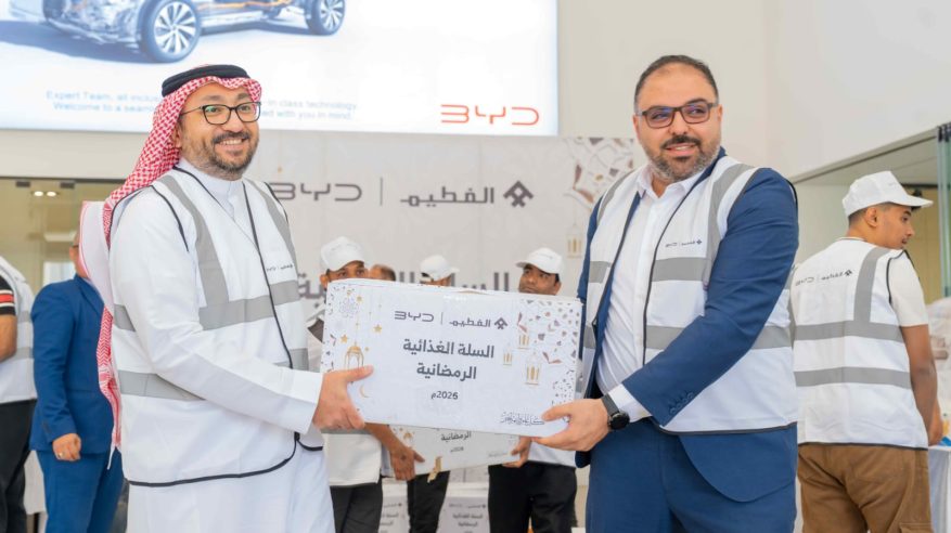 الفطيم BYD السعودية تعزز دورها الريادي في المسؤولية المجتمعية بمبادرات إنسانية خلال رمضان
