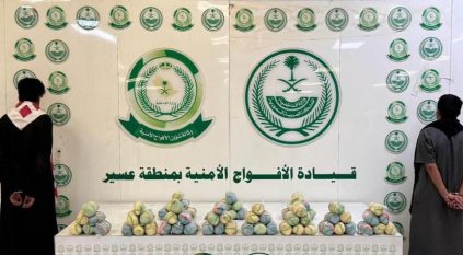 الأفواج الأمنية تقبض على شخصين لترويجهما 11 كيلو قات في عسير