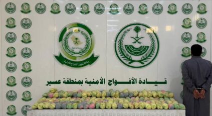 الأفواج الأمنية تقبض على شخص لترويجه 39 كيلو قات في عسير
