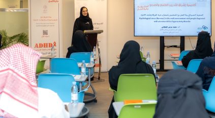 جمعية إشراق تحصل على حقوق الملكية الفكرية لأكاديمية إشراق للتدريب العلمي والصحي