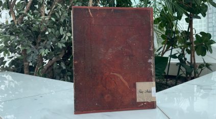 أكثر من 185 مخطوطة لتفسير القرآن الكريم في مكتبة الملك عبدالعزيز