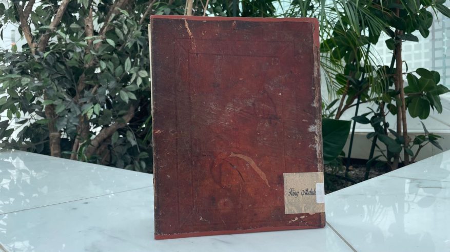 أكثر من 185 مخطوطة لتفسير القرآن الكريم في مكتبة الملك عبدالعزيز