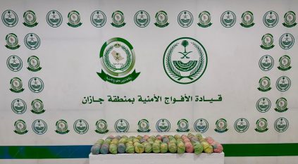 الأفواج الأمنية بجازان تُحبط تهريب (53) كيلو جرامًا من نبات القات المخدر