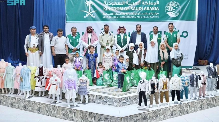 سلمان للإغاثة يدشن مشروع “كسوة فرح” بمحافظة مأرب