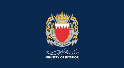 البحرين: حظر الحركة البحرية لمرتادي البحر من 6 مساءً إلى 4 صباحا