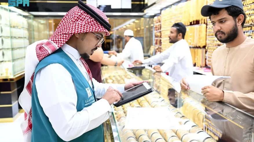التجارة تكثّف جولاتها الرقابية على أسواق المدينة المنورة خلال رمضان