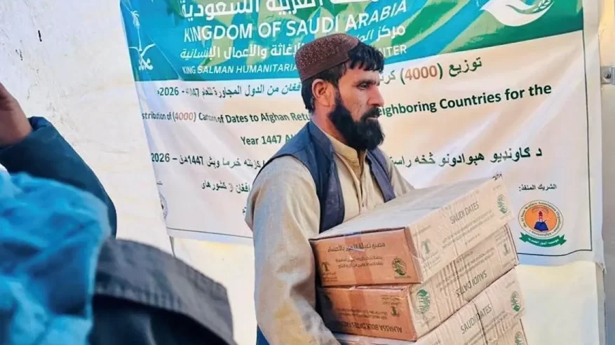 مركز الملك سلمان للإغاثة يوزّع 196 كرتون تمر في كابل 