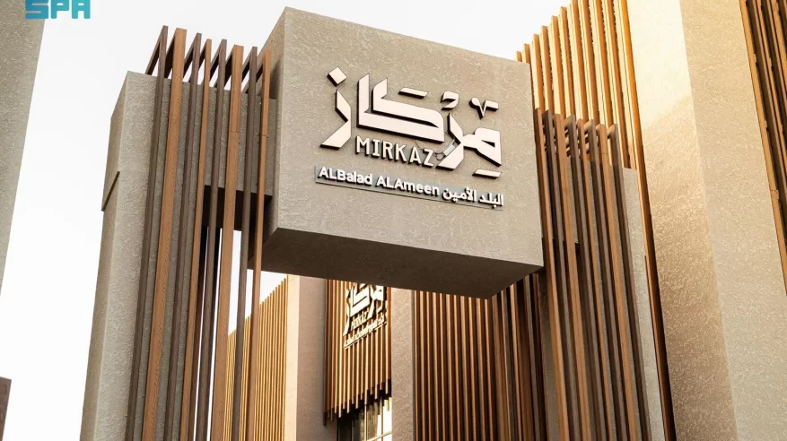 مركاز البلد الأمين يختتم أمسياته الرمضانية بشراكات تتجاوز 3.7 مليارات ريال